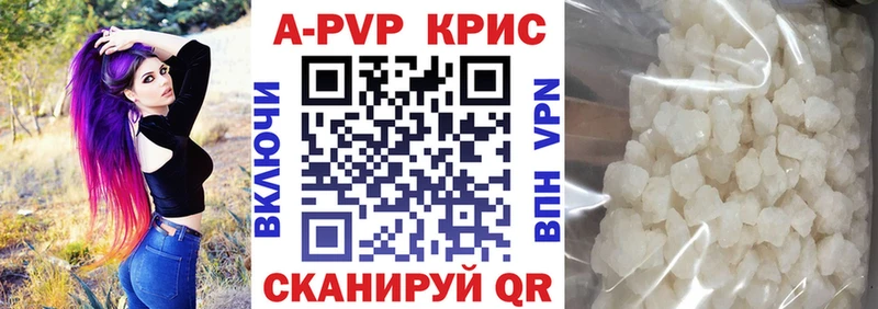 Alfa_PVP мука  hydra зеркало  Тайга 