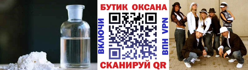 Бутират бутик  даркнет какой сайт  Тайга 
