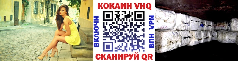 где найти наркотики  Тайга  COCAIN 97% 
