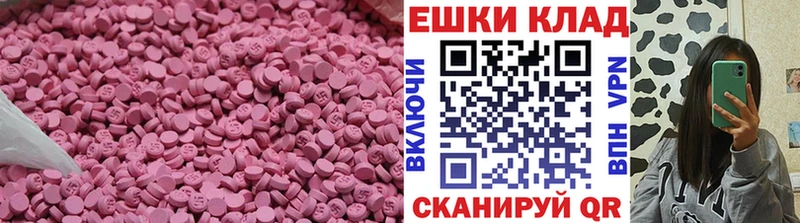 ЭКСТАЗИ XTC  omg ссылки  Тайга  наркошоп 
