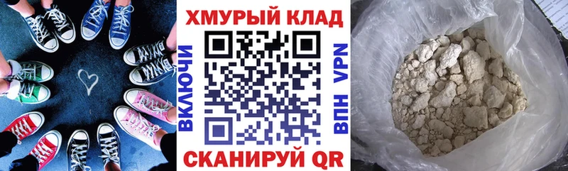 Героин хмурый  Тайга 