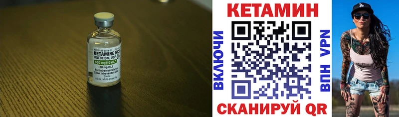 где найти наркотики  Тайга  Кетамин VHQ 