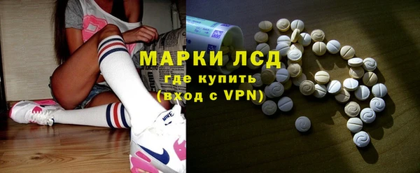 mdpv Нефтегорск
