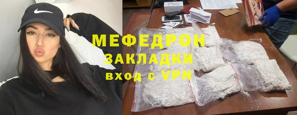 круглые Абаза