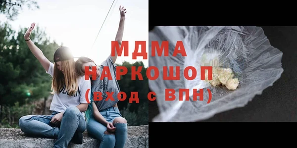круглые Абаза