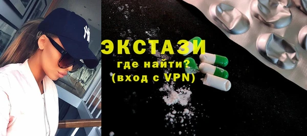 стафф Абинск