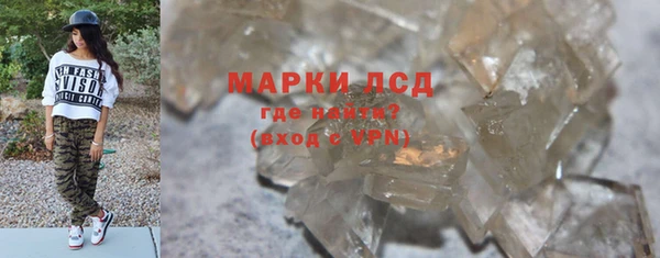 круглые Абаза