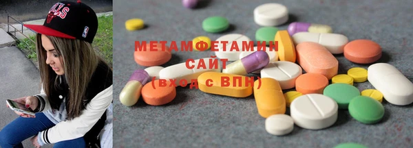 стафф Абинск