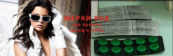 круглые Абаза