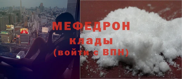 стафф Абинск