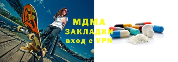 стафф Абинск