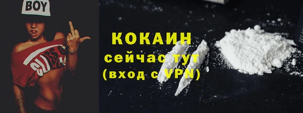 круглые Абаза