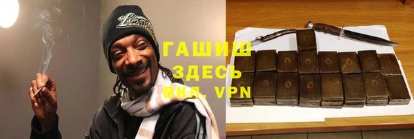 mdpv Нефтегорск