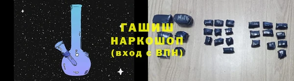 стафф Абинск