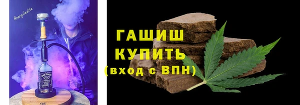 круглые Абаза