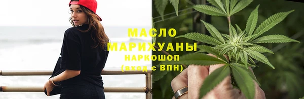 круглые Абаза