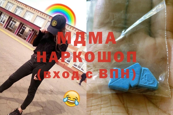 прущий лед Абдулино