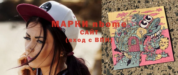 круглые Абаза