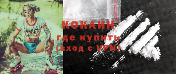 стафф Абинск