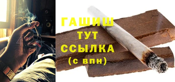 mdpv Нефтегорск