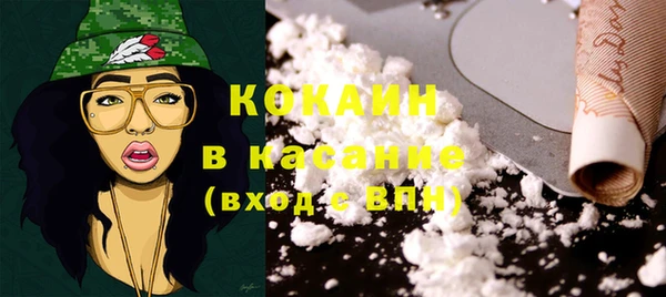 прущий лед Абдулино
