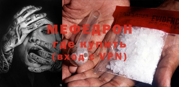 стафф Абинск