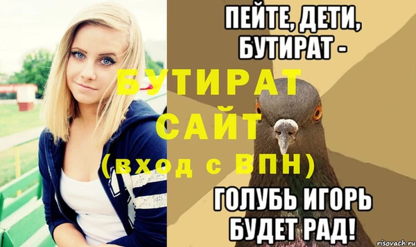ешки Нея