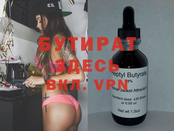 PSILOCYBIN Нефтекумск