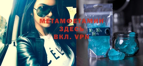 mdpv Нефтегорск