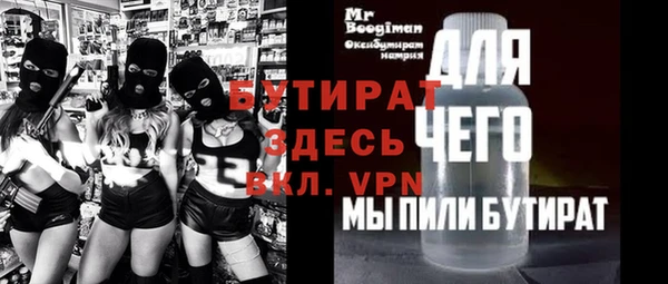стафф Абинск