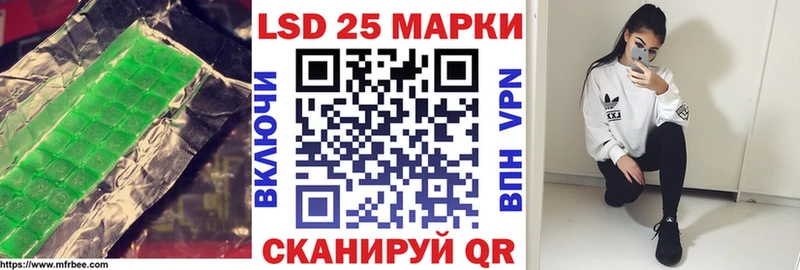 ЛСД экстази ecstasy omg зеркало Тайга