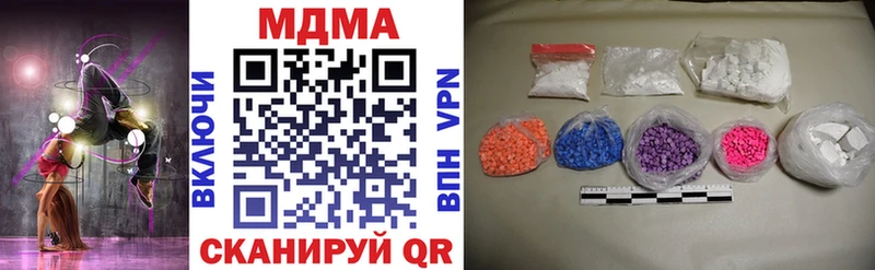 MDMA кристаллы  Тайга 