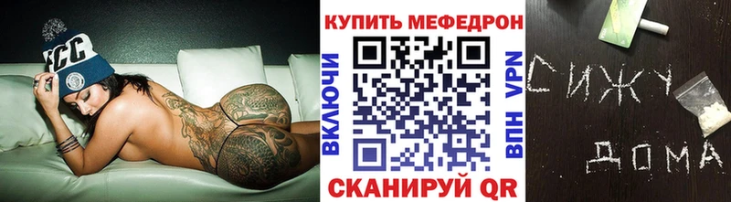 МЕФ мука  Тайга 