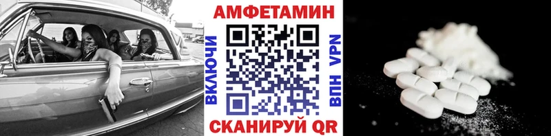 Метамфетамин кристалл Тайга