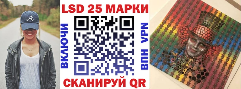 Марки 25I-NBOMe 1,8мг  купить   Тайга 